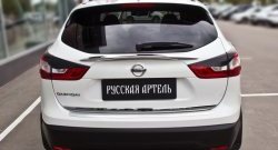 649 р. Реснички на фонари RA Nissan Qashqai 2 J11 рестайлинг (2017-2022) (Неокрашенные)  с доставкой в г. Тольятти. Увеличить фотографию 2