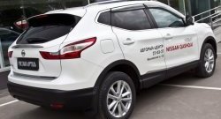 649 р. Реснички на фонари RA Nissan Qashqai 2 J11 рестайлинг (2017-2022) (Неокрашенные)  с доставкой в г. Тольятти. Увеличить фотографию 4