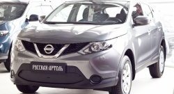 989 р. Зимняя заглушка решетки переднего бампера РА Nissan Qashqai 2 J11 дорестайлинг (2013-2019)  с доставкой в г. Тольятти. Увеличить фотографию 3