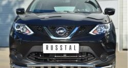 Защита переднего бампера (Ø42 мм с зубами, нержавейка) SLITKOFF Nissan Qashqai 2 J11 дорестайлинг (2013-2019)