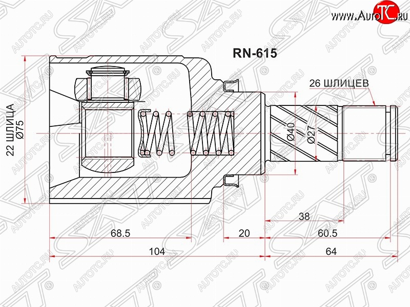 2 499 р. Шрус (внутренний) SAT (22*26*40 мм) Nissan Almera G15 седан (2012-2019)  с доставкой в г. Тольятти