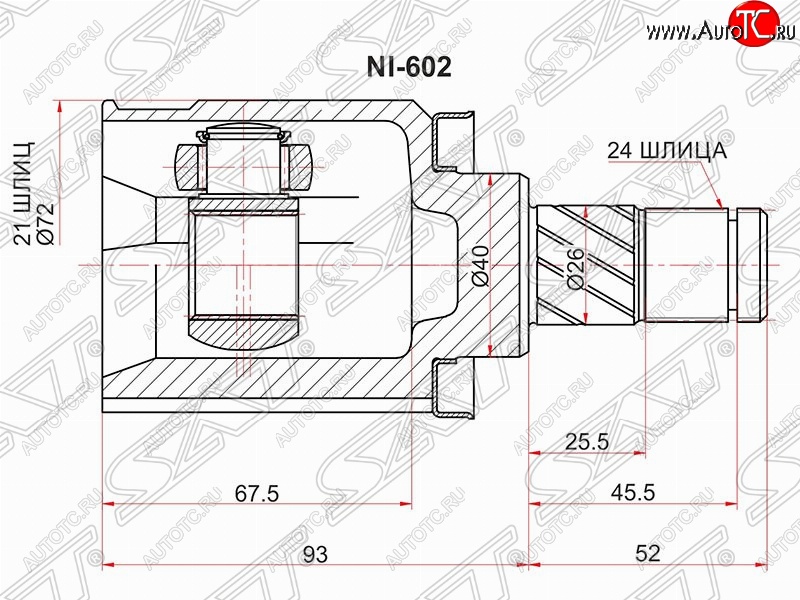 2 899 р. Шрус (внутренний) SAT (21*24*40 мм) Nissan Almera Classic седан B10 (2006-2013)  с доставкой в г. Тольятти