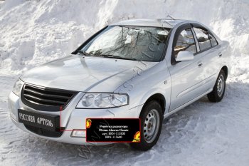 Решетка радиатора с черной сеткой RA Nissan Almera Classic седан B10 (2006-2013)  (Поверхность Глянец (под покраску))