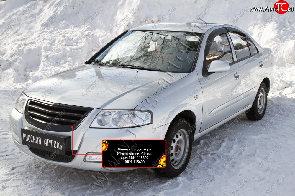 2 799 р. Решетка радиатора с черной сеткой RA Nissan Almera Classic седан B10 (2006-2013) (Поверхность Глянец (под покраску))  с доставкой в г. Тольятти