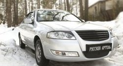 699 р. Реснички на фары RA Nissan Almera Classic седан B10 (2006-2013) (Неокрашенные)  с доставкой в г. Тольятти. Увеличить фотографию 2