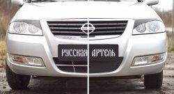 489 р. Зимняя заглушка решетки переднего бампера РА Nissan Almera Classic седан B10 (2006-2013)  с доставкой в г. Тольятти. Увеличить фотографию 3