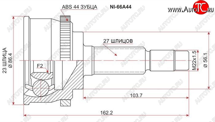 1 799 р. ШРУС SAT (наружный, 23*27*56, ABS) Nissan Primera седан P11 дорестайлинг (1995-2000)  с доставкой в г. Тольятти