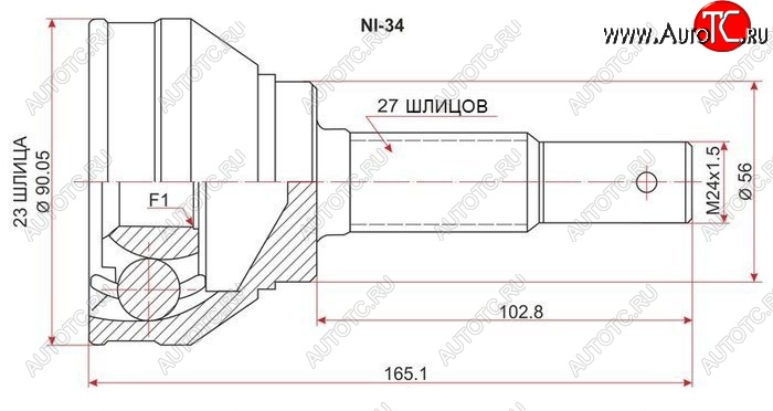 1 699 р. Шрус (наружный) SAT (23*27*56 мм) Nissan Primera седан P11 дорестайлинг (1995-2000)  с доставкой в г. Тольятти