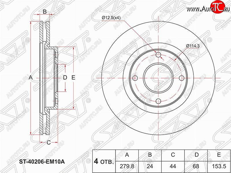 2 869 р. Передний тормозной диск SAT Nissan Cube 3 (2008-2024)  с доставкой в г. Тольятти