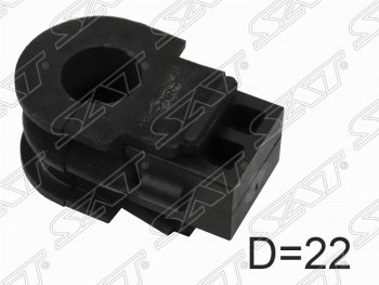 Резиновая втулка переднего стабилизатора (D=22) SAT (LH=RH) Nissan Qashqai 1 дорестайлинг (2007-2010)