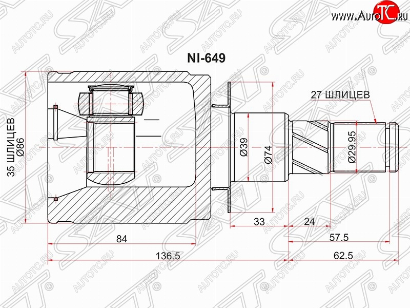 3 599 р. Шрус (внутренний/левый) SAT (35*27*39 мм) Nissan Pathfinder R51 рестайлинг (2009-2014)  с доставкой в г. Тольятти