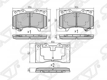 Колодки тормозные SAT (передние) Nissan Patrol 6 Y62 дорестайлинг (2010-2014)