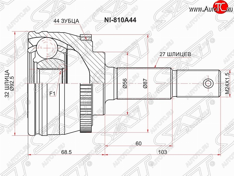 2 259 р. Шрус (наружный/ABS) SAT (32*27*56 мм) Nissan Primera седан P11 дорестайлинг (1995-2000)  с доставкой в г. Тольятти