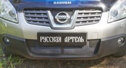 1 999 р. Защитная сетка решетки переднего бампера РА Nissan Qashqai 1 дорестайлинг (2007-2010)  с доставкой в г. Тольятти. Увеличить фотографию 5