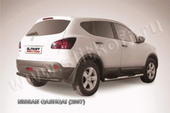 Защита задняя Slitkoff Nissan Qashqai 1 дорестайлинг (2007-2010)