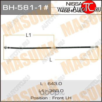 1 539 р. Левый передний тормозной шланг MASUMA Nissan Qashqai 1 J10 рестайлинг (2010-2013)  с доставкой в г. Тольятти