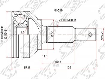 ШРУС SAT (наружный) Renault Koleos 1 Phase 2 (2011-2013)