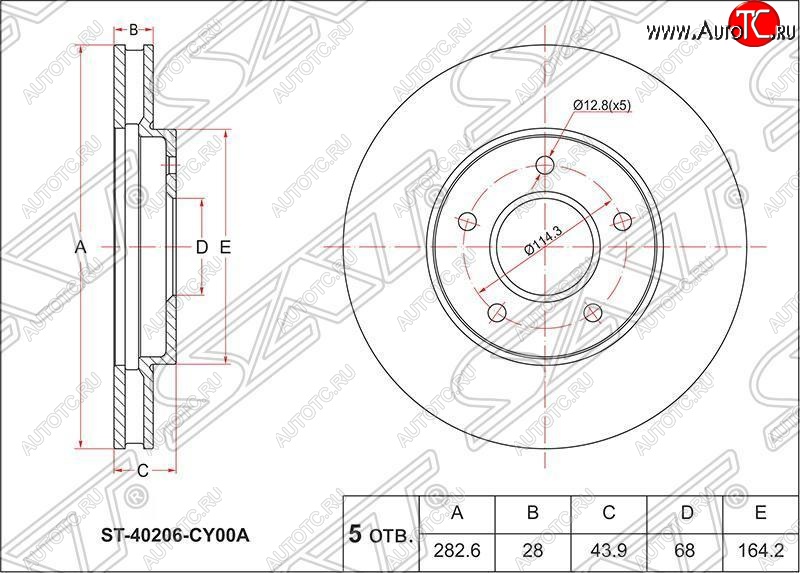 3 289 р. Диск тормозной SAT (передний, d 283) Nissan Serena 2 (2001-2005)  с доставкой в г. Тольятти