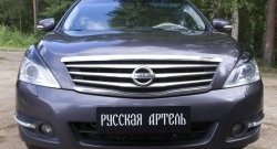 869 р. Реснички на фары RA Nissan Teana 2 J32 рестайлинг (2011-2014) (Неокрашенные)  с доставкой в г. Тольятти. Увеличить фотографию 2