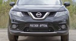 859 р. Зимняя заглушка решетки переднего бампера РА Nissan X-trail 3 T32 дорестайлинг (2013-2018)  с доставкой в г. Тольятти. Увеличить фотографию 4