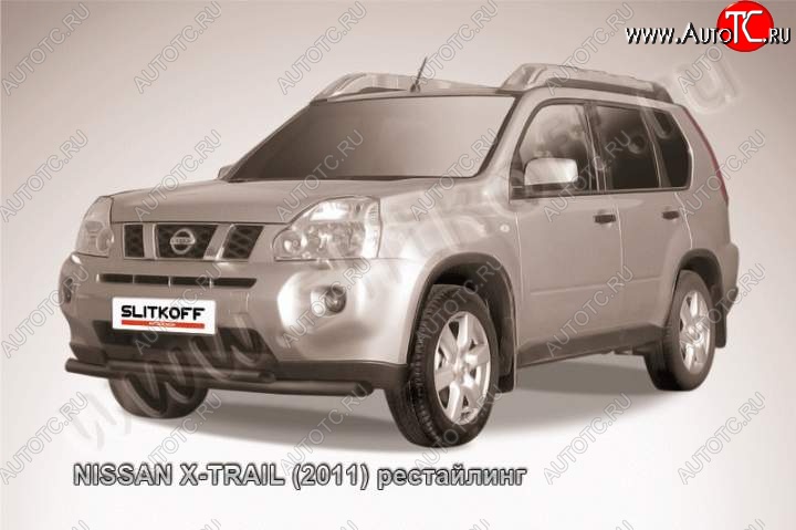 10 299 р. Защита переднего бампер Slitkoff Nissan X-trail 2 T31 дорестайлинг (2007-2011) (Цвет: серебристый)  с доставкой в г. Тольятти