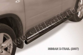 Защита порогов Slitkoff Nissan X-trail 2 T31 дорестайлинг (2007-2011)