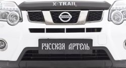 979 р. Зимняя заглушка решетки переднего бампера РА Nissan X-trail 2 T31 рестайлинг (2010-2015)  с доставкой в г. Тольятти. Увеличить фотографию 3