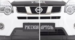 979 р. Зимняя заглушка решетки переднего бампера РА Nissan X-trail 2 T31 рестайлинг (2010-2015)  с доставкой в г. Тольятти. Увеличить фотографию 5