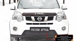 979 р. Зимняя заглушка решетки переднего бампера РА Nissan X-trail 2 T31 рестайлинг (2010-2015)  с доставкой в г. Тольятти. Увеличить фотографию 6