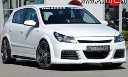 1 299 р. Реснички LUMMA  Opel Astra ( H,  H GTC) (2004-2015) седан дорестайлинг, универсал, хэтчбек 3 дв. дорестайлинг, хэтчбек 5дв дорестайлинг, хэтчбек 3 дв. рестайлинг, универсал рестайлинг, хэтчбек 5дв рестайлинг (Неокрашенные)  с доставкой в г. Тольятти. Увеличить фотографию 4