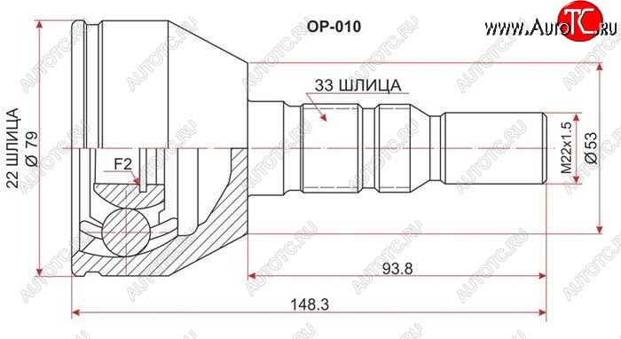 1 699 р. Шрус (наружный) SAT (22*33*53 мм) Opel Astra H универсал (2004-2007)  с доставкой в г. Тольятти