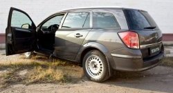 1 399 р. Накладки на порожки автомобиля RA Opel Astra H универсал (2004-2007) (Комплект (4 шт.))  с доставкой в г. Тольятти. Увеличить фотографию 2