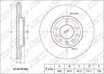 Диск тормозной SAT (передний, d 280) Opel Astra H GTC хэтчбек 3 дв. дорестайлинг (2004-2006)