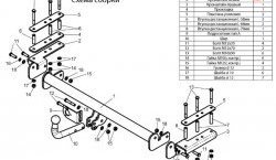 65 999 р. Фаркоп (хетчбек, седан) Лидер Плюс Opel Astra G седан (1998-2005) (Без электропакета)  с доставкой в г. Тольятти. Увеличить фотографию 2