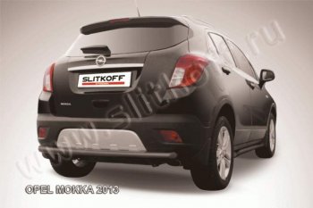 Защита задняя Slitkoff Opel (Опель) Mokka (Мока) (2012-2016)  дорестайлинг