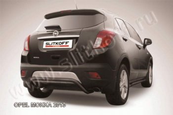 Защита задняя Slitkoff Opel Mokka  дорестайлинг (2012-2016)