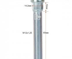 228 р. Забивная шпилька 65 мм ступицы Вектор M12 1.25 65 Dong Feng DFSK ix5 (2018-2025). Увеличить фотографию 1