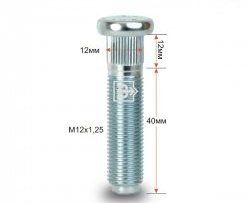 70 р. Забивная шпилька 40 мм ступицы Вектор M12 1.25 40 Dong Feng DFSK ix5 (2018-2025). Увеличить фотографию 1