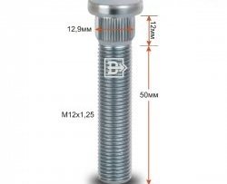 Забивная шпилька 50 мм ступицы Вектор M12 1.25 50 INFINITI G35 V36 седан (2006-2015) 