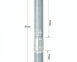 Резьбовая шпилька 80 мм ступицы Вектор M12 1.25 80 