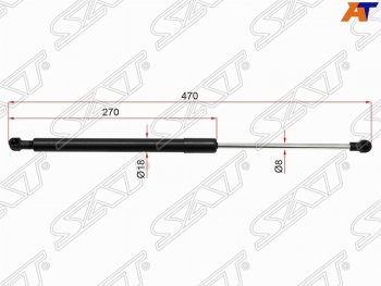 Газовый упор капота SAT Volkswagen Sharan 7M8 дорестайлинг (1995-2000)