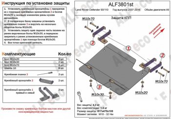 Алюминий 3 мм 6782р