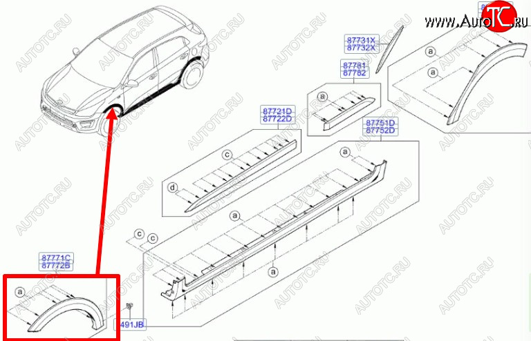 1 559 р. Накладка арки переднего левого крыла BodyParts KIA Rio X-line (2017-2021)  с доставкой в г. Тольятти