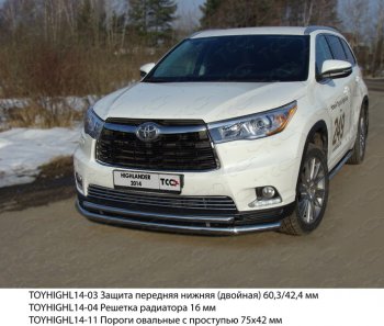 Защита переднего бампера нижняя двойная 60,3*42,4 мм ТСС Тюнинг Toyota (Тойота) Highlander (Хайлэндер)  XU50 (2013-2017) XU50 дорестайлинг ()