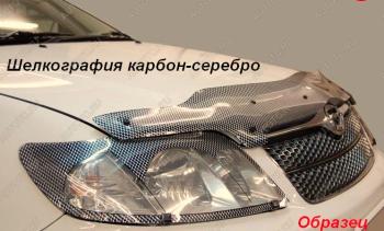 Дефлектор капота (рынок Китая) CA-Plastic Geely (Джили) Binyue (Биню)  SX11 (2018-2021) SX11 дорестайлинг