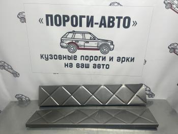 859 р. Вставки усилительные в пороги Пороги-Авто Ford Scorpio Mk1 седан рестайлинг (1992-1994) (холоднокатаная сталь 1мм)  с доставкой в г. Тольятти. Увеличить фотографию 2