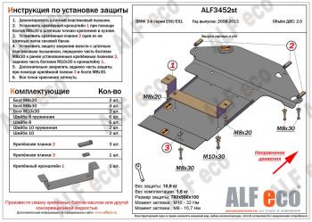 алюминий 4 мм 13614р