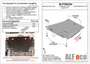 алюминий 4 мм 10222р