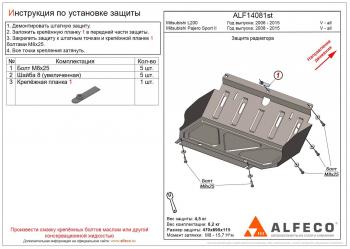 алюминий  7470р