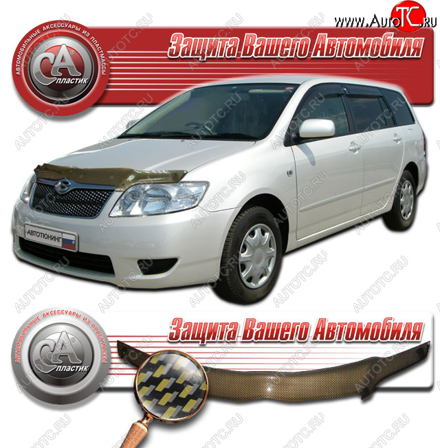 2 199 р. Дефлектор капота CA-Plastic  Toyota Corolla Fielder  E120 (2004-2006) универсал 2-ой рестайлинг (Шелкография карбон золото)  с доставкой в г. Тольятти